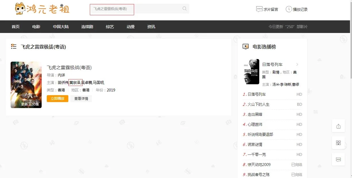 Test