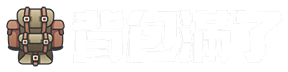 文尼模版網
